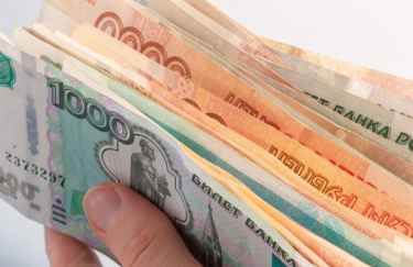 Росіяни масово забирають гроші з банків: за два тижні знято $3,57 млрд
