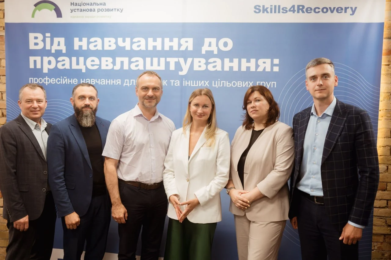 28 липня в Києві представили результати проєкту «Від навчання до працевлаштування: професійне навчання для жінок та інших цільових груп»