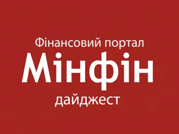 ТОП-5 новин за четвер: підтримка бізнесу, ВВП України та вживані авто з Європи — Мінфін