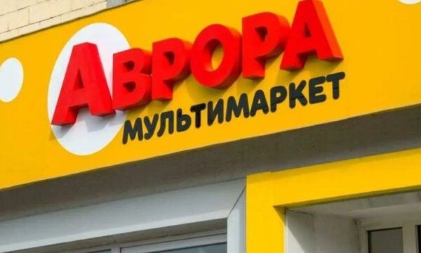 Зруйновано розподільчий центр мережі мультимаркетів “Аврора” на Київщині