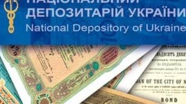 Рада учасників НДУ переобрана без жодних змін