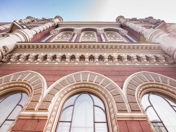 НБУ закликав банки реструктуризувати кредити бізнесу через логістичні проблеми — Мінфін