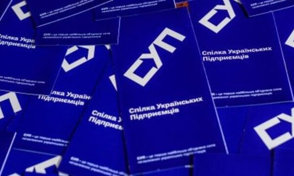 СУП пропонує запровадити програму швидкого відновлення бізнесу за 30 днів та розширити страхування воєнних ризиків