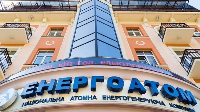 "Енергоатом" вивів з планового ремонту 5-й за чергою енергоблок