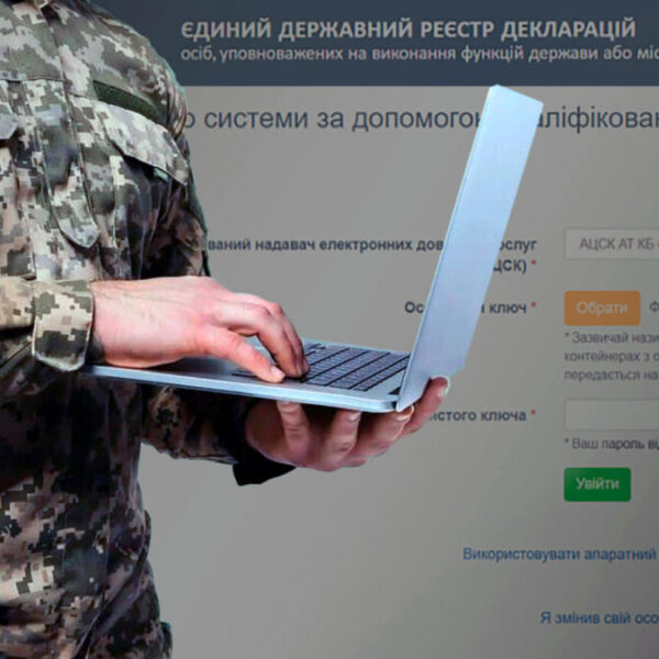 Кабмін засекретив декларації військових ще на рік після завершення воєнного стану — Мінфін