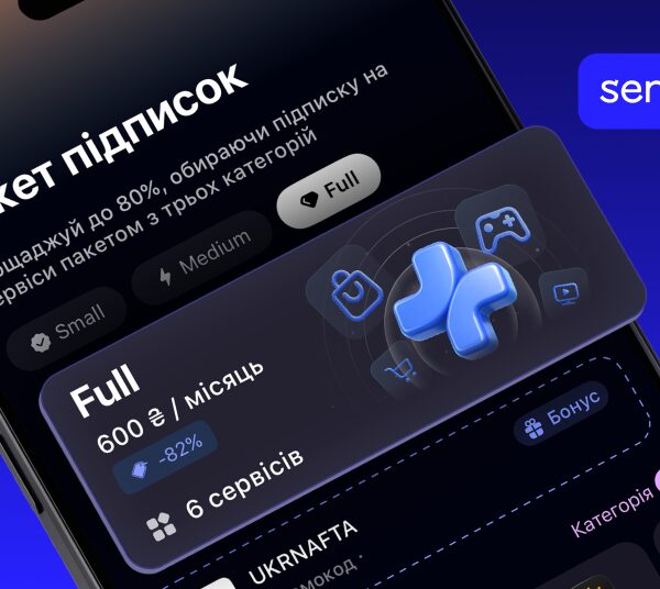 Sense Bank першим в Україні запустив пакети підписок на цифрові сервіси з можливістю заощаджувати — Мінфін