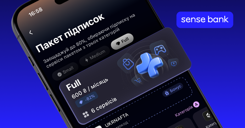 Sense Bank запустив у застосунку Sense SuperApp пакети підписок — сервіс, який об'єднує цифрові сервіси партнерів в одному банківському продукті.
