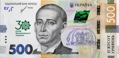 Понад 100 тисяч за банкноту: як розпізнати колекційні гривні у своєму гаманці