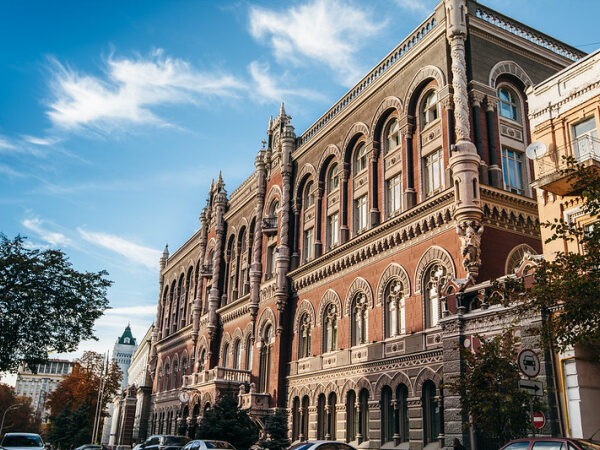 НБУ змінив правила примусового списання коштів: що зміниться для боржників — Мінфін