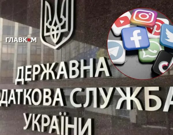 «Ціну напишемо вам у директ»: податкова шукатиме тіньовий бізнес у соцмережах