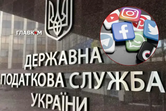 «Ціну напишемо вам у директ»: податкова шукатиме тіньовий бізнес у соцмережах