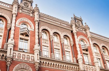 НБУ посилив вимоги до активів страховиків у банках — Delo.ua