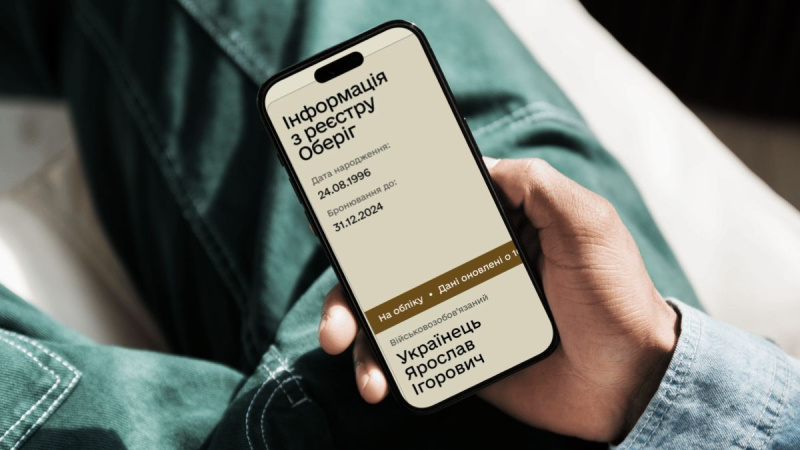 Уряд змінив порядок перевірки військово-облікових документів чоловіків віком від 18 до 60 років під час отримання консульських послуг за кордоном.