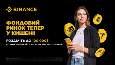9 кроків, які варто зробити перед купівлею першого bStock: чек-лист для українського інвестора