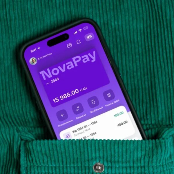Нові ліміти для ФОП: NovaPay повідомила, кого торкнуться обмеження з 1 вересня — Мінфін