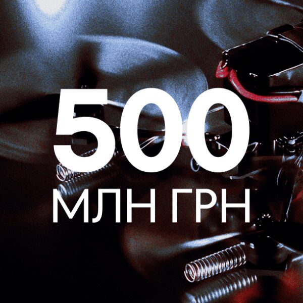 Фонд Inzhur MilTech за добу залучив понад 500 млн грн для купівлі облігації виробника дронів “Вирій Індастрі”