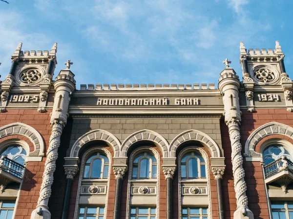 НБУ запровадив кредитні послаблення для бізнесу — Мінфін