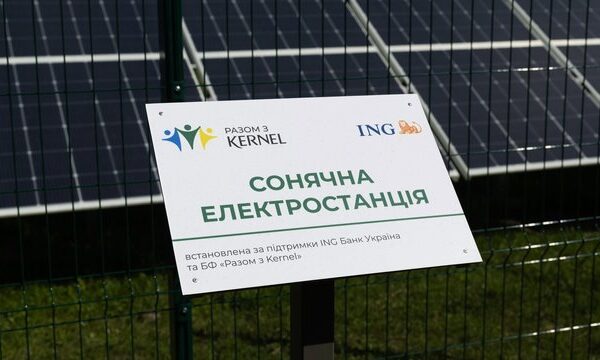 “Кернел” з міжнародними партнерами розгортає СЕС у прифронтових громадах: перші 7 станцій на 345 кВт вже працюють