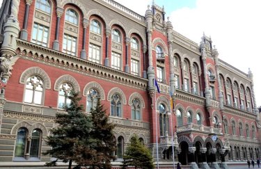 НБУ виніс застереження платіжній установі через капітал