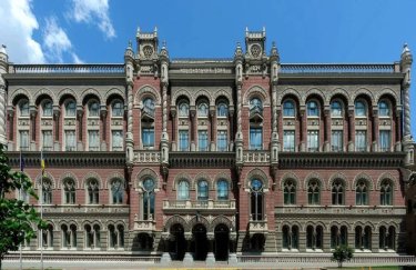 НБУ запускає сервіс для відстеження банківських платежів