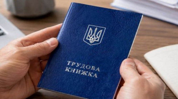 Українці, які офіційно працювали в країнах без двосторонніх пенсійних угод з Україною, раніше не могли використати цей період для призначення пенсії.