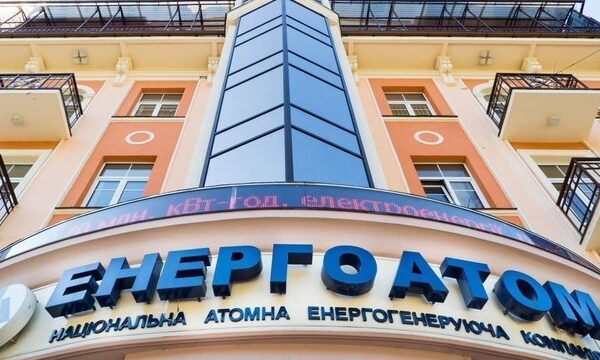 Новий голова правління “Енергоатома” має бути призначений не пізніше жовтня – глава Міненерго