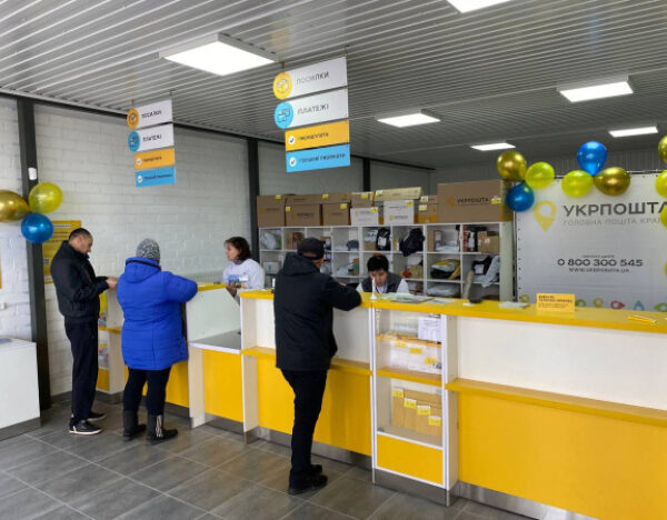 Укрпошта скасувала вимогу ІПН для частини готівкових платежів — Мінфін
