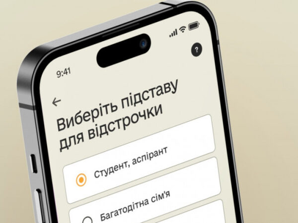 Уряд уточнив правила переоформлення відстрочки для працівників — Мінфін