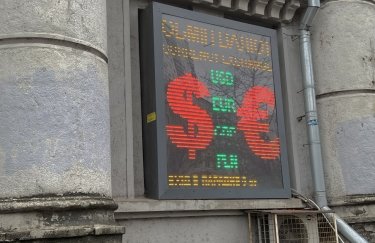 Курс валют на 15-16 серпня: як змінився курс долара на вихідні?