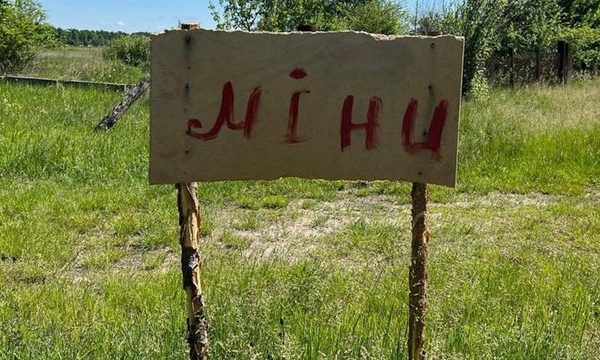 Громади отримали можливість подавати заявки на компенсацію гуманітарних витрат і розмінування до RD4U