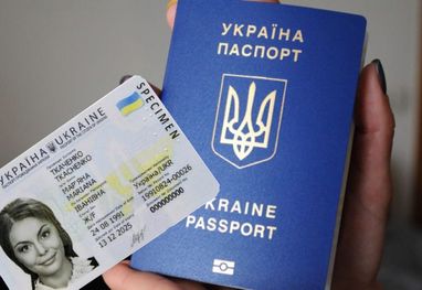 Плата за документи: про ціни на адмінпослуги в Україні