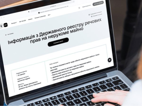 Втрачені документи на житло: як відновити право власності та внести&hellip;