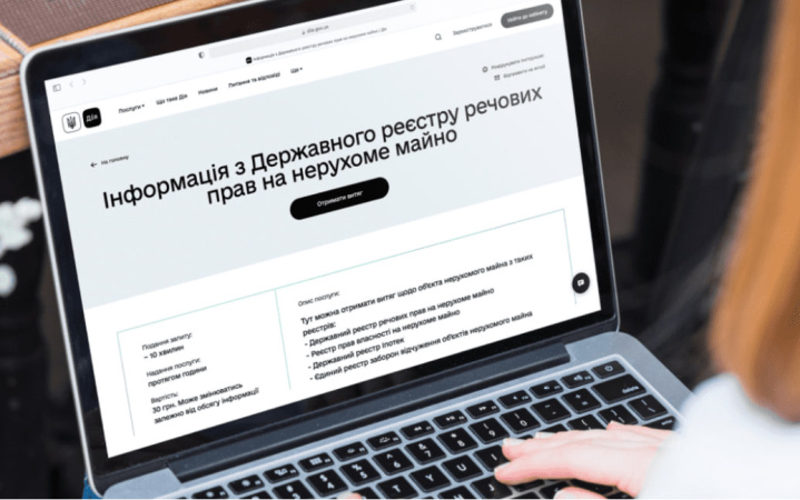 Міністерство юстиції України пояснило, що робити власникам нерухомості, якщо документи на житло були втрачені або знищені, а право власності оформлювали до 1 січня 2013 року.