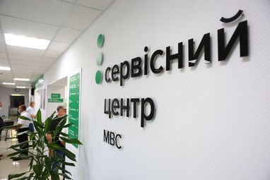 Плата за документи: про ціни на адмінпослуги в Україні