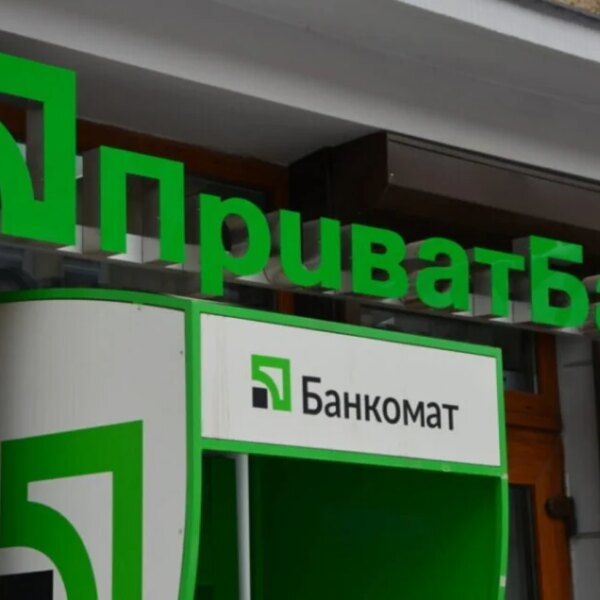 Приватбанк відновив роботу сервісів після ранкового технічного збою — Мінфін