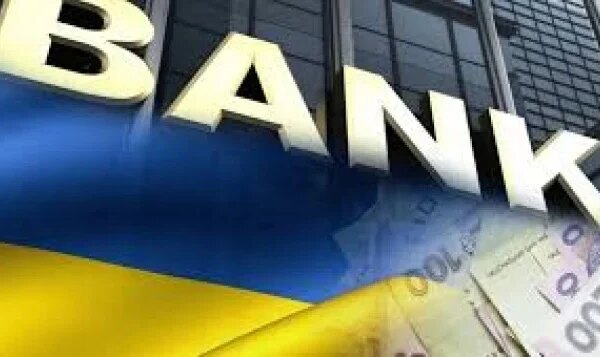 Топ-10 найприбутковіших банків України — Мінфін