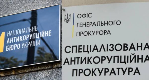 Готується новий закон про кримінальну розвідку: що зміниться для правоохоронців та громадян — Мінфін