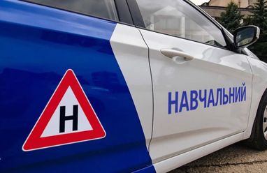 Ветерани та їхні рідні можуть безкоштовно навчатися в автошколах
