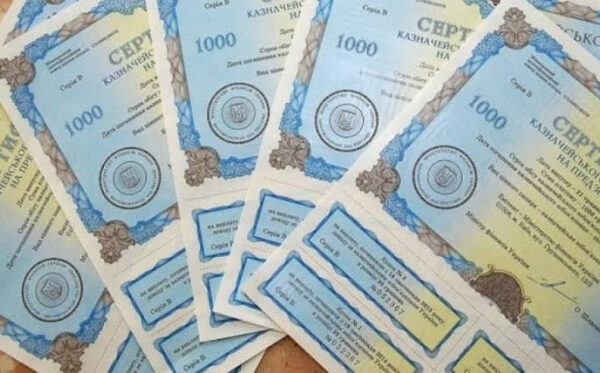 Мінфін удвічі скоротив пропозицію коротких військових ОВДП після підвищення ставки НБУ — Мінфін
