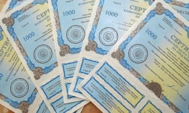 Міністерство фінансів удвічі скоротило обсяг пропозиції однорічних та 1,7-річних військових ОВДП на аукціоні 11 серпня — до 1 млрд грн кожного випуску.