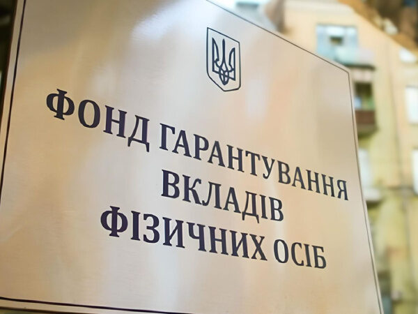 Реструктуризацію кредитів у банках-банкрутах продовжили до серпня 2027 року —…