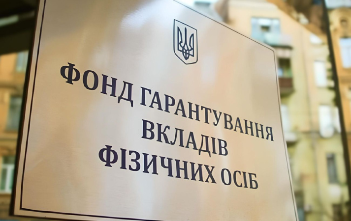 Фонд гарантування вкладів фізичних осіб продовжив ще на рік, до 31 серпня 2027 року, дію спрощеної програми погашення боргів для тих, хто мав кредит у банку, який зараз ліквідують. ► Читайте телеграм-канал «Мінфіну»: головні фінансові новиниЗа словами директорки департаменту ліквідації банків Фонду Тетяни Старцевої, для позичальників це можливість врегулювати борг на комфортних умовах і відновити виплати, а для Фонду — спосіб повернути кошти в банки без тривалих судових процедур стягнення.