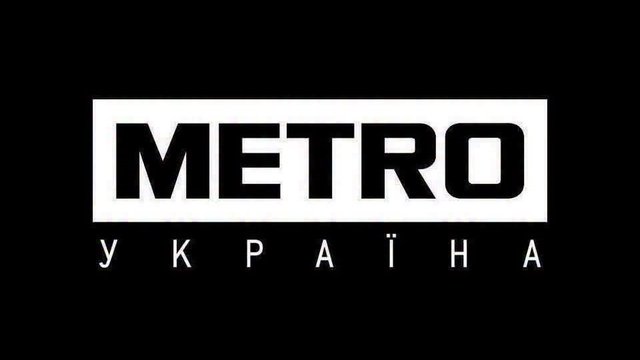 Мережа "Metro Україна" втратила частину товарних запасів внаслідок атаки 20 серпня