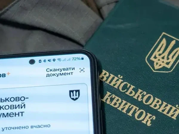Фото з паспортного столу, податковий номер, місце роботи. Які ще дані потраплять в «Оберіг» — Мінфін
