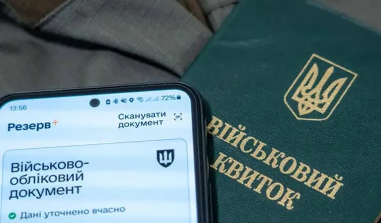 Державні реєстри дедалі тісніше обмінюються інформацією з реєстром «Оберіг».
