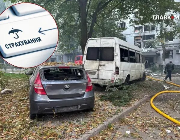 Скільки коштує застрахувати бізнес, житло чи авто під час війни. Глава профільної асоціації розказав про «середній чек»