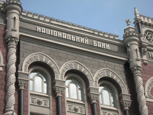 НБУ оновив вимоги до платоспроможності та інвестицій страховиків — Мінфін