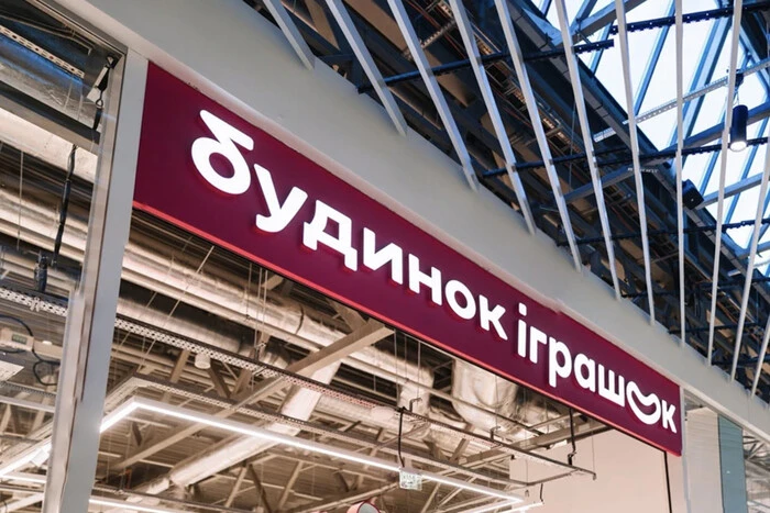 РФ знищила склад відомої мережі. Іграшки звідти відправляли по всій Україні