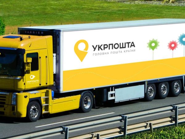 «Укрпошта» почала друкувати на чеках персональні дані клієнтів: що каже НБУ — Мінфін