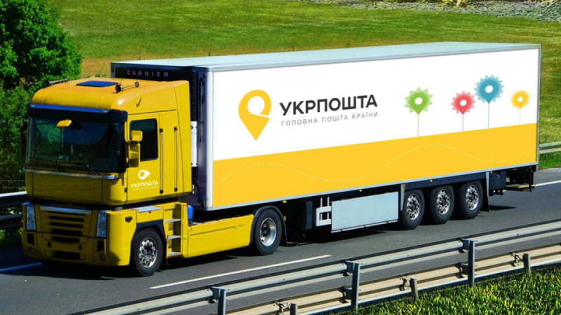 Із 1 серпня 2026 року «Укрпошта» повинна друкувати на паперових чеках персональні дані клієнтів під час приймання комунальних та інших платежів.